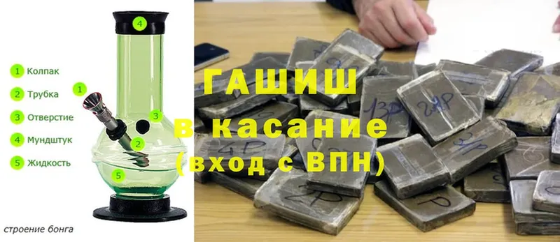 shop официальный сайт  Верещагино  Гашиш убойный 